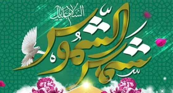 جشنی کاملا زنانه برای میلاد امام هشتم