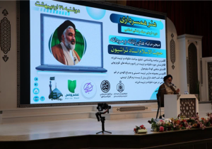 برگزاری دوره «هنر همسر بودن» در حرم امامزاده سید علی(ع)