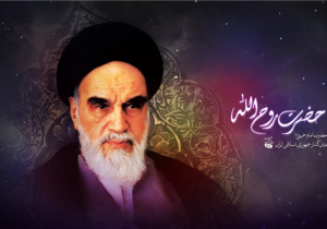 حرم امامزاده سید علی(ع) در سوگ حضرت روحالله