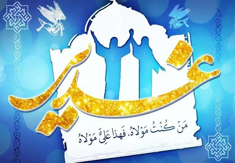 حکومت اسلامی، ضرورت تمدنی است