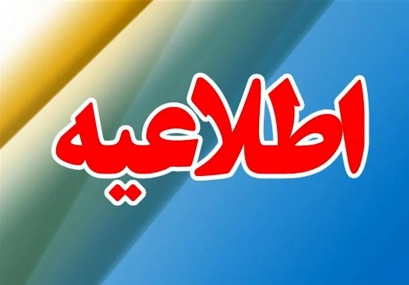 خنثیسازی مهمات جنگی عصر امروز در مسیر آزادراه قم ـ تهران انجام میشود