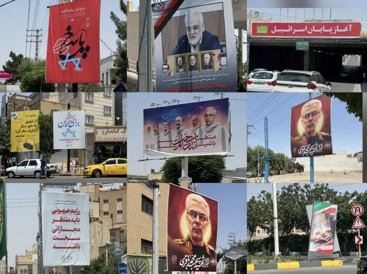 توجه به شور انقلابی و نشاط ملی در فضاسازی شهری