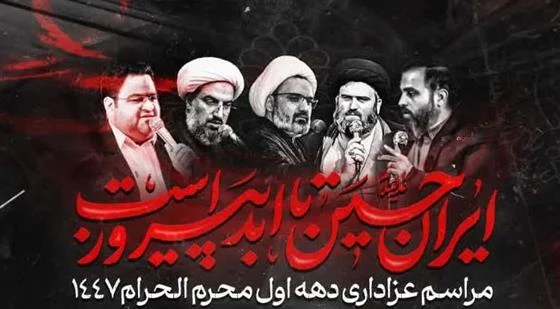 هر روز ظهر ساعت ۱۳ مهمان بقعه علی بن بابویه باشید