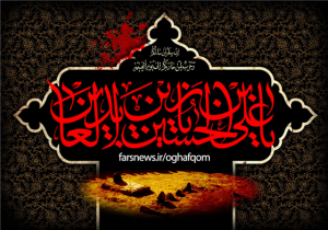 سوگواری شام شهادت امام سجاد(ع) در حرم امامزاده احمد(ع) خاکفرج
