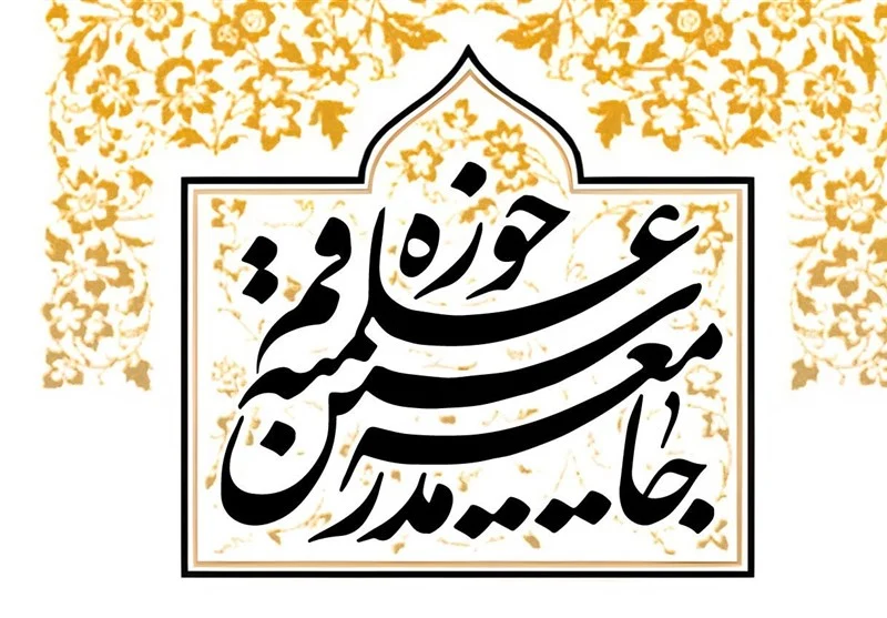 جبهه اصلاحات در مسیر ترس از دشمن، نسخه تغییر و تسلیم می‌پیچد