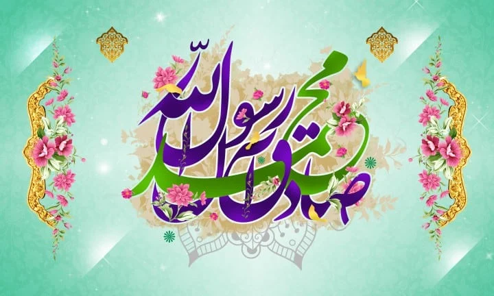 وحدت، میراث پیامبر(ص) و راهبرد ملت ایران در برابر استکبار