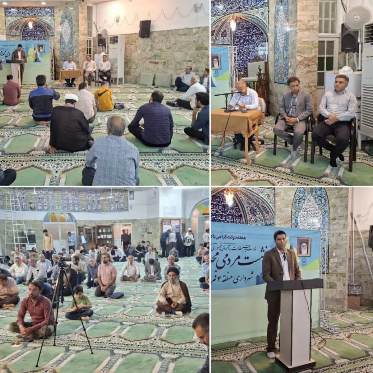 چهارمین نشست محلهمحور منطقه چهار شهرداری قم برگزار شد/ پیشبینی اجرای ۱۵۸ پروژه عمرانی و خدماتی در سال جاری