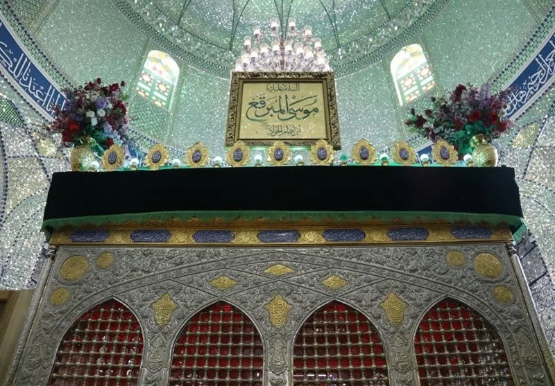 برگزاری ویژه برنامههای سالروز رحلت امامزاده موسی مبرقع(ع) در قم