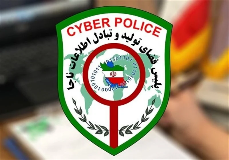 پویش «خرید امن»؛ طرح پلیس فتا برای مقابله با کلاهبرداری‌های اینترنتی