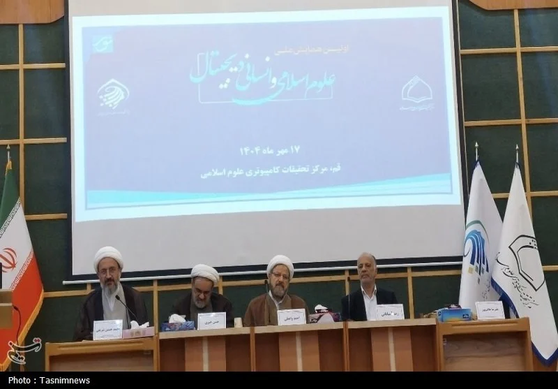 هوش مصنوعی در علوم انسانی؛ ابزار یا جایگزین؟/تفاوت ۲ نگاه به علوم انسانی دیجیتال