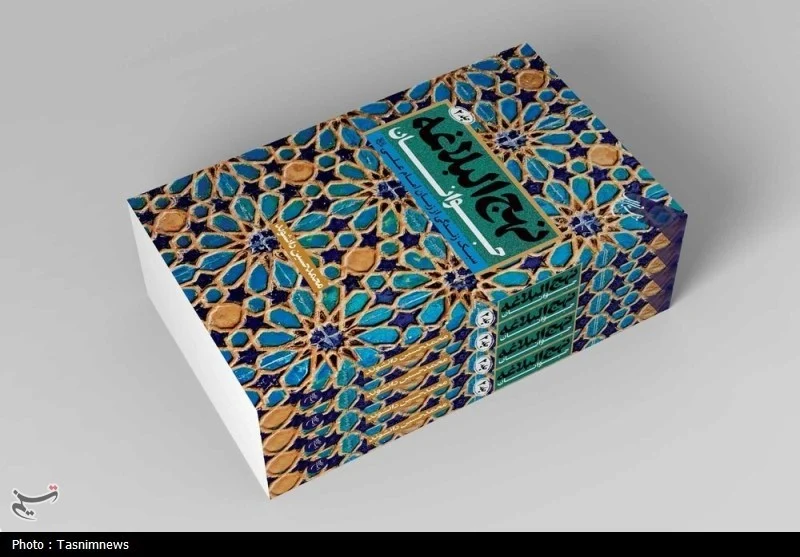 جلد دوم «نهج‌البلاغه جوانان» منتشر شد؛ روایتی نو از کلام علوی