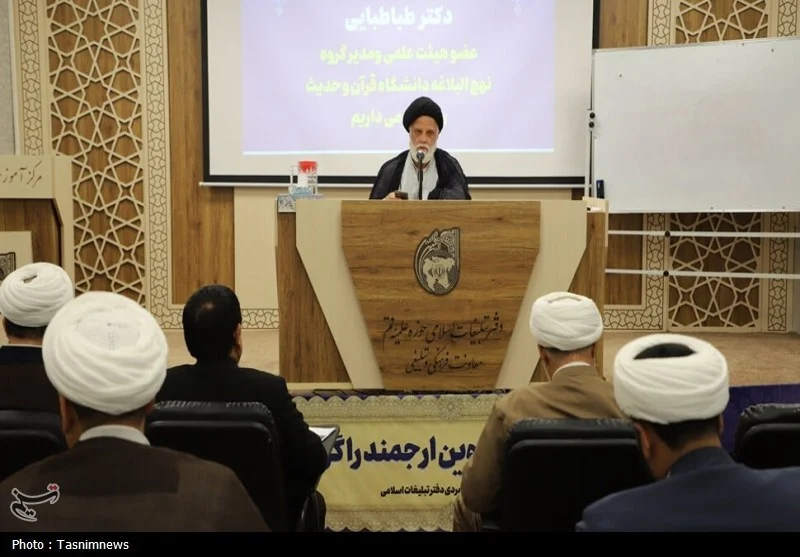 لزوم احیای معارف نهجالبلاغه در تربیت مبلغان دینی