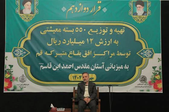 طرح «قرار دوازدهم» تمرین جامعه منتظر برای ظهور است