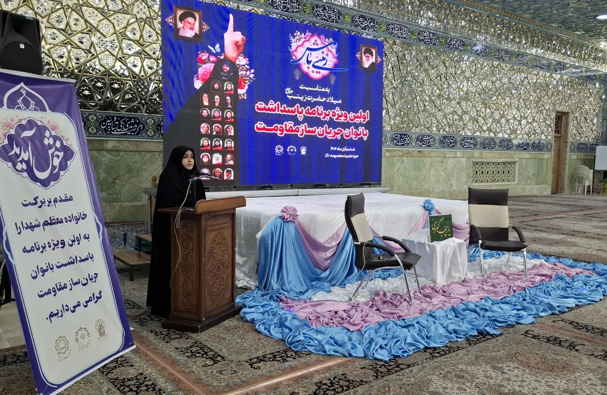 بانوان مؤمن، طلایهداران جبهههای نادیده مقاومت