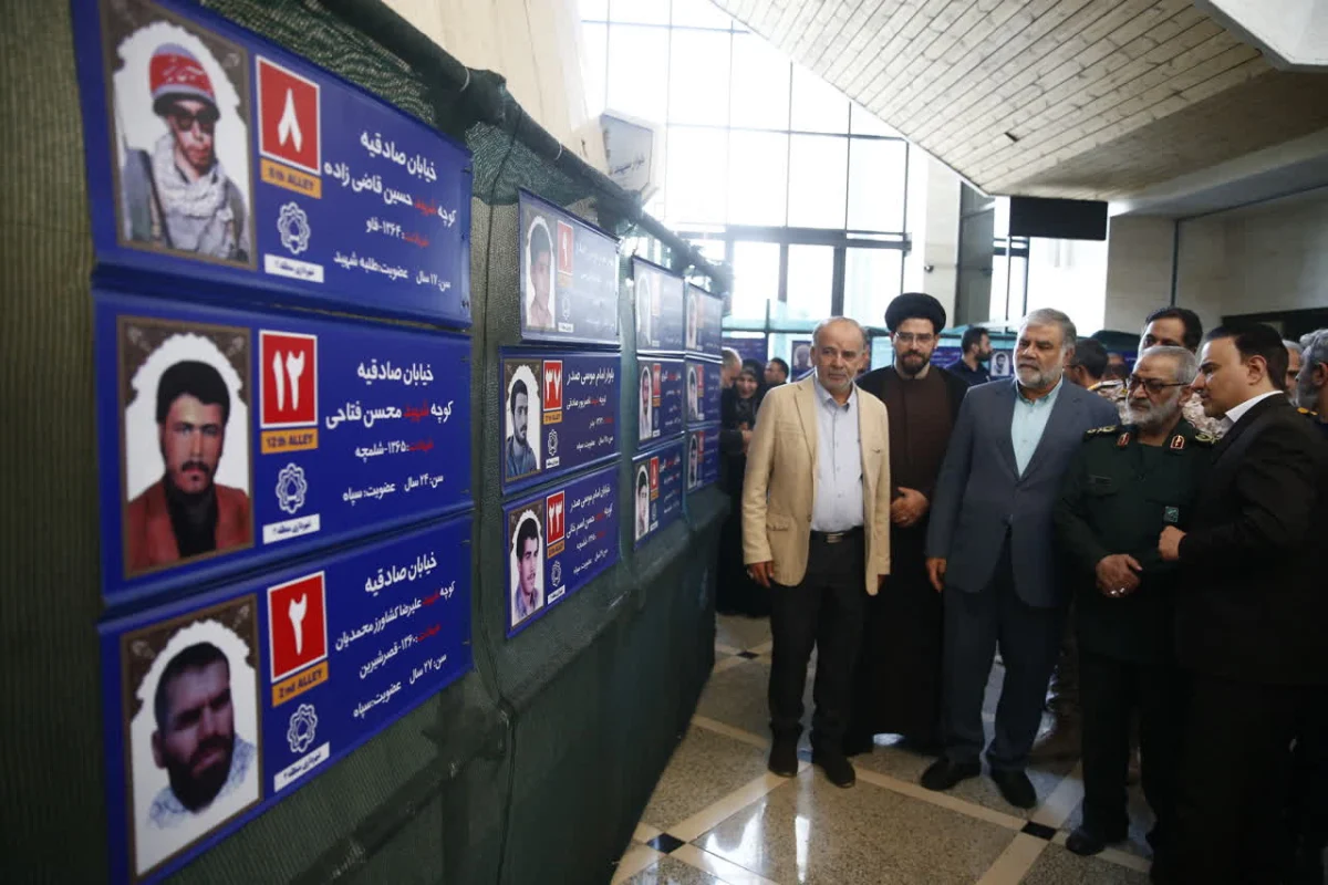 رونمایی از ۲۲۰ تابلو شهید تحت عنوان «کوچههای آسمانی»