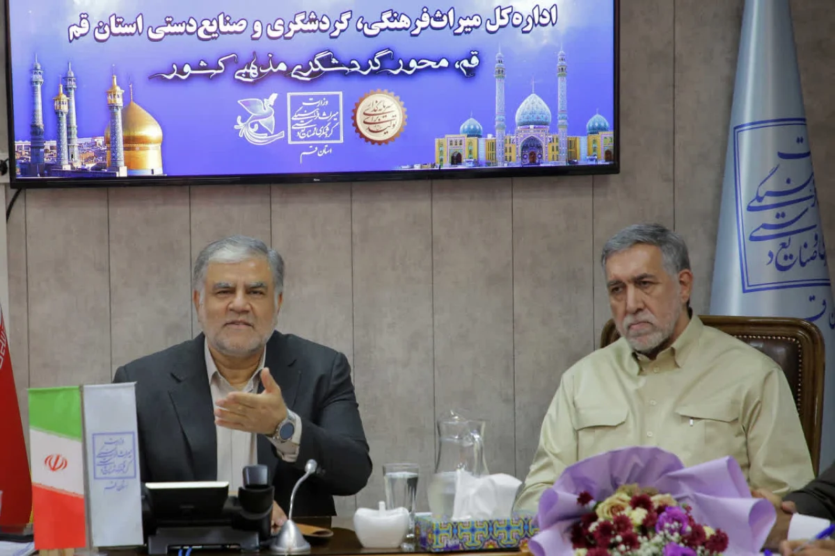 اقدامات مشترک شهرداری و میراث فرهنگی برای معرفی بهتر ظرفیتهای قم آغاز شده است
