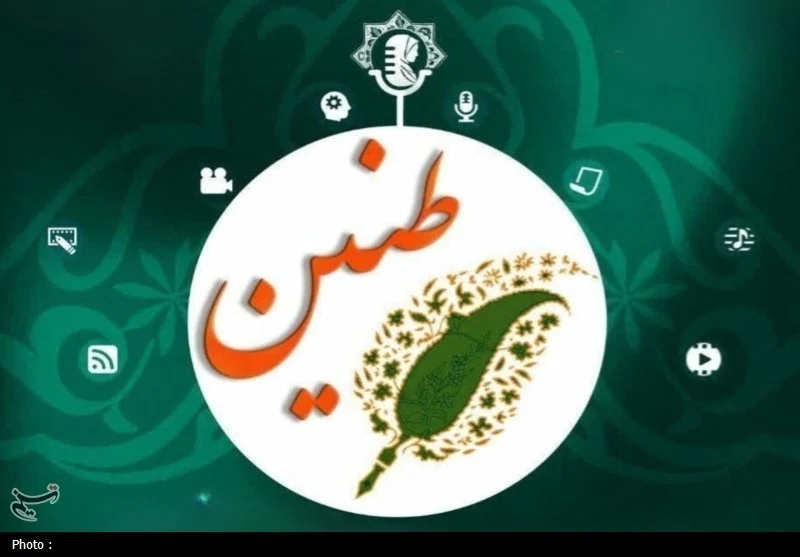 برگزاری رویداد رسانه‌ای “طنین” برای تعمیق گفتمان زن مسلمان