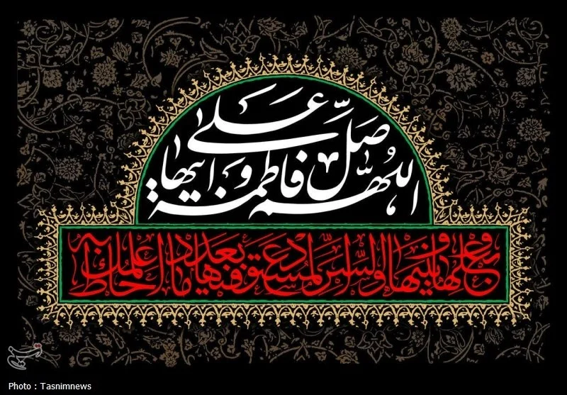 حضرت فاطمه(س) و فلسفه مقاومت؛ بازخوانی مفهوم جهاد کبیر در سیره فاطمی