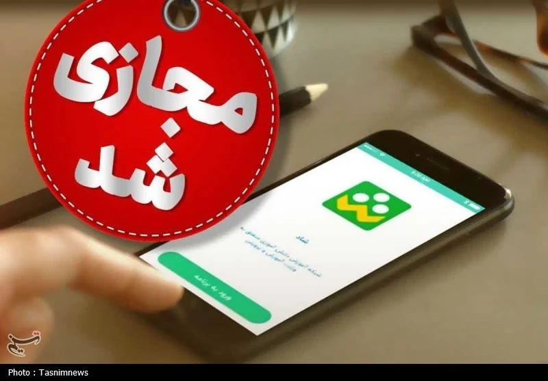 مدارس قم در روز دوشنبه تعطیل شد