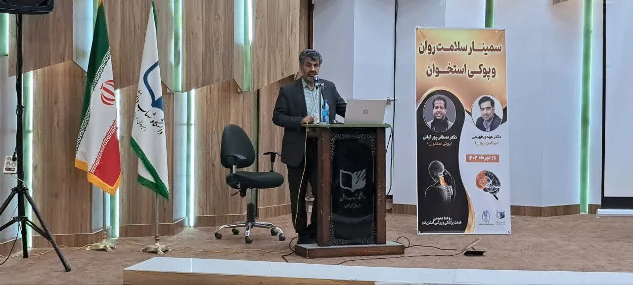 سلطانی: پزشکی ورزشی باید خودش را به جامعه ورزش معرفی کند