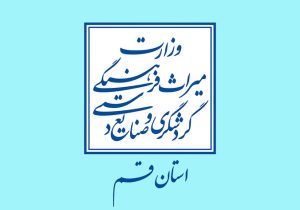 بازداشت ۳ حفار غیرمجاز در قم