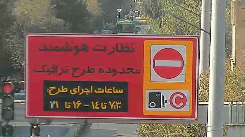 راه اندازی مجدد سامانههای ثبت تخلف طرح ترافیک و خطوط ویژه در قم
