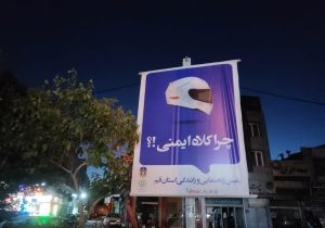 استمرار رویکرد فرهنگی در مدیریت شهری قم با اکران ۵۹۰ روزسازه فرهنگی