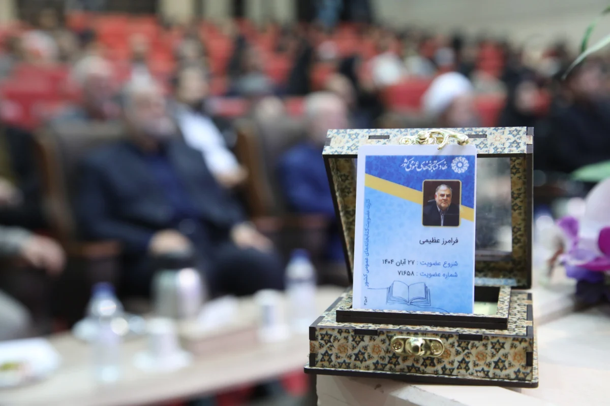 شهردار کلانشهر قم به عضویت افتخاری کتابخانههای عمومی قم درآمد