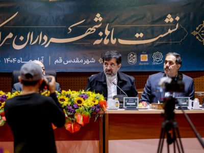 نشست شهرداران فرصت تقویت خدمات شهری و نشاط اجتماعی است