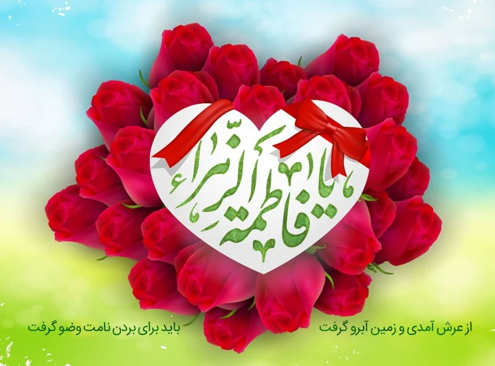سوره کوثر؛ پاسخ الهی به فرهنگ جاهلی و اتهام «ابتر» بودن پیامبر(ص)