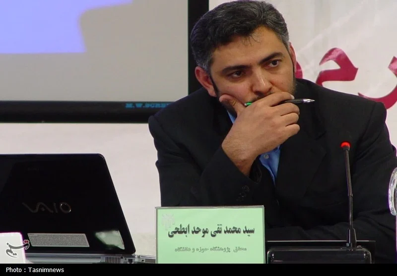 اسلامی اندیشیدن در باب انسان و علوم انسانی