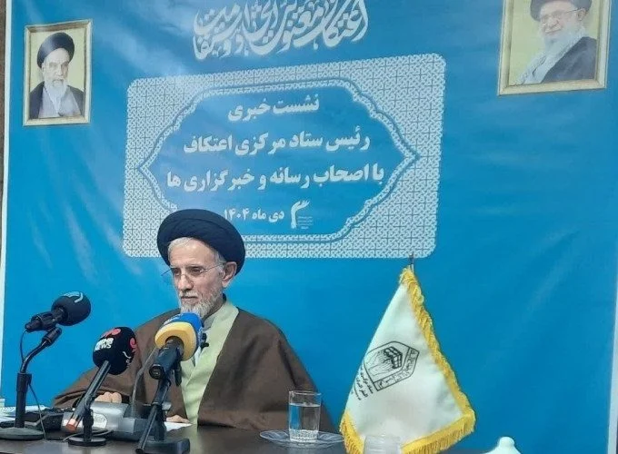اجرای سند راهبردی اعتکاف با افق ۱۰ ساله