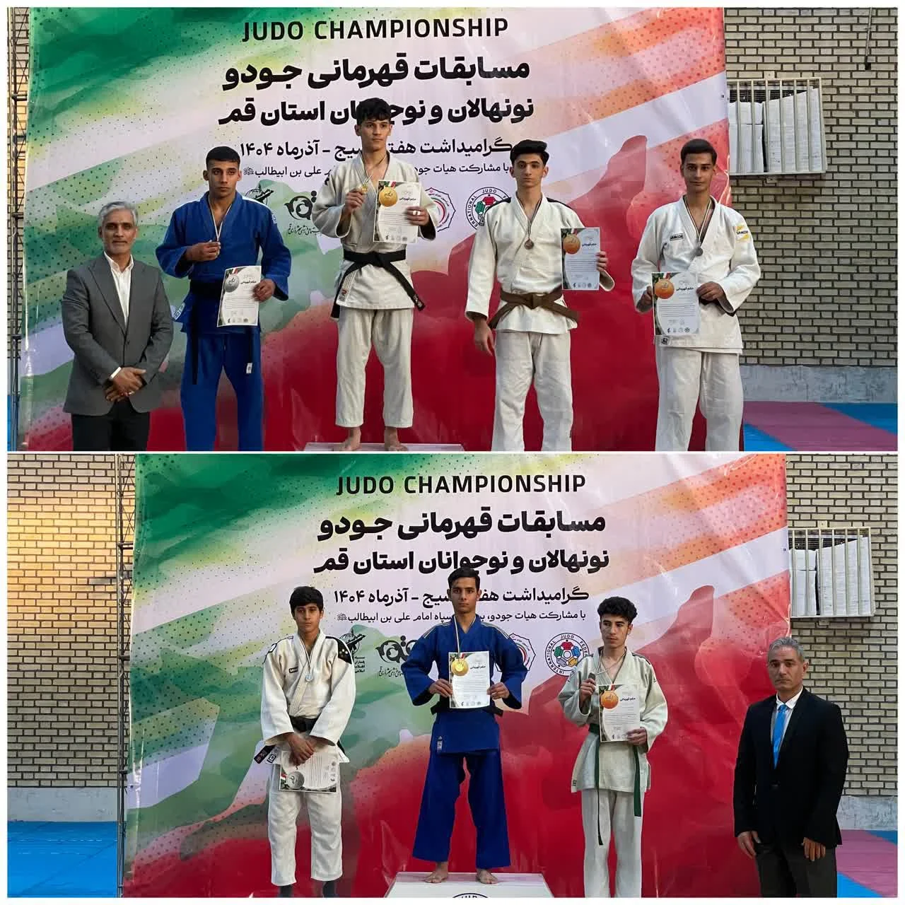 مسابقات جودو قم با حضور ۱۱۰ ورزشکار؛ قهرمانان نونهال و نوجوان مشخص شدند