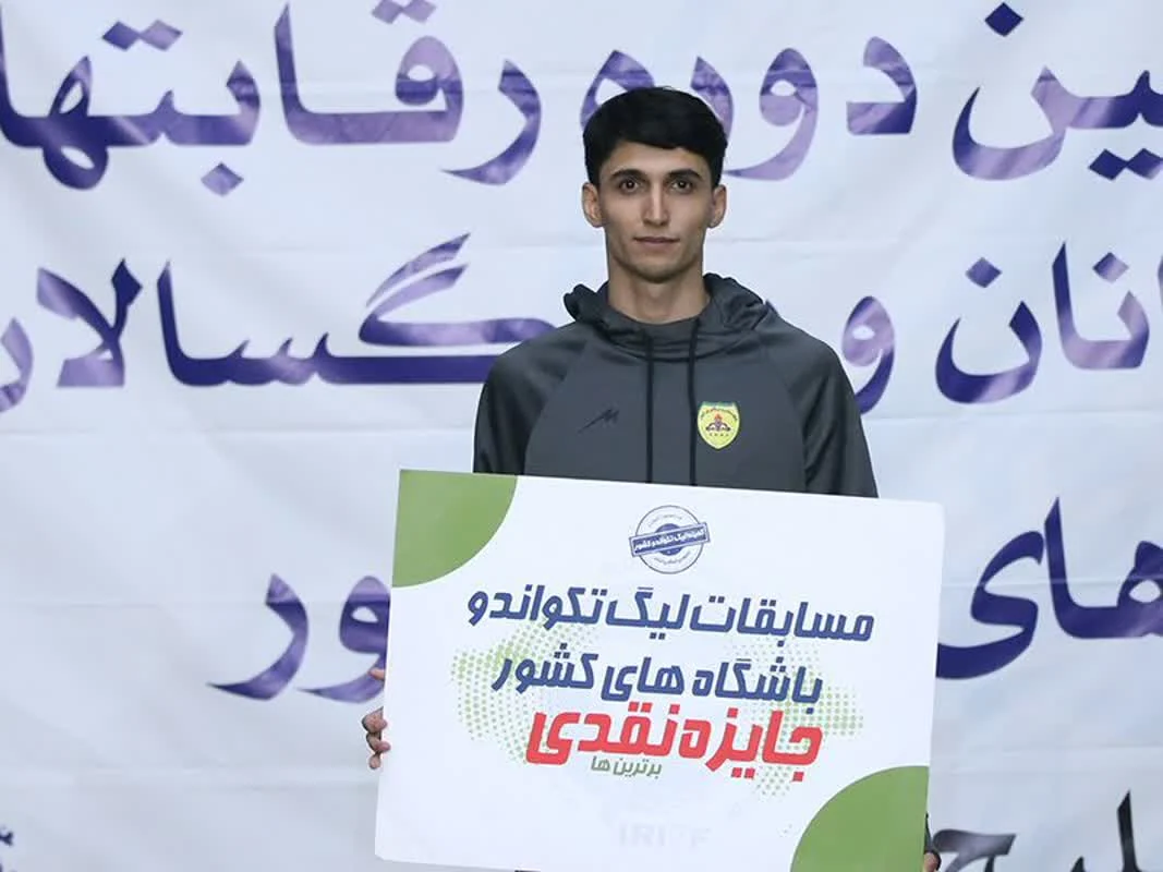 ۴ پیروزی پیاپی و یک نایبقهرمانی برای تکواندو کار قم
