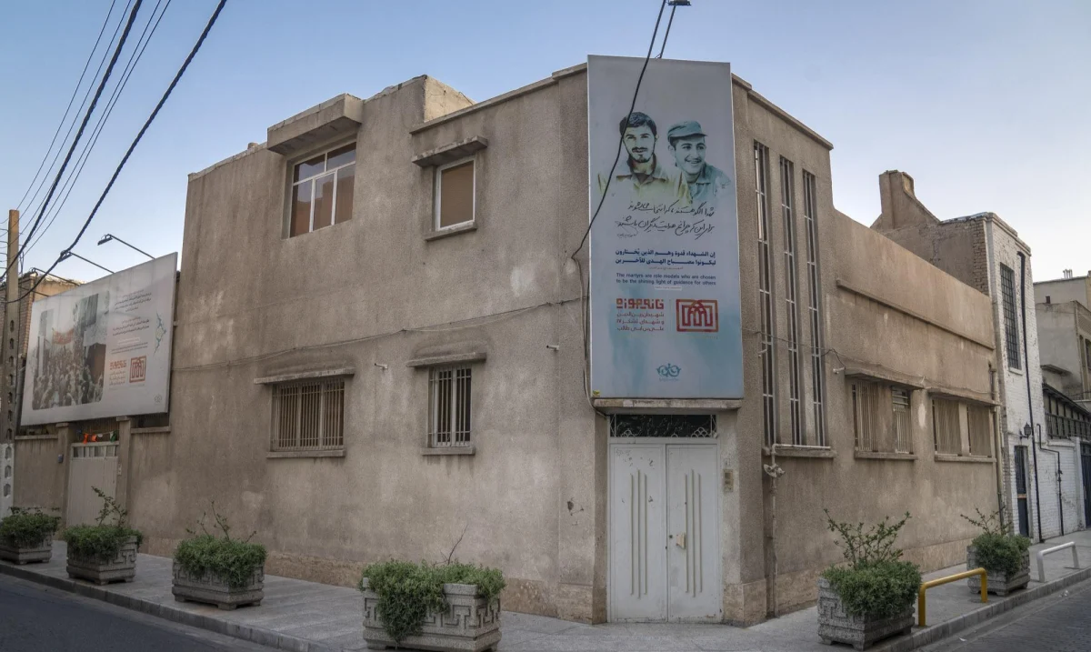 خانهموزه شهیدان زینالدین قم ثبت ملی میشود