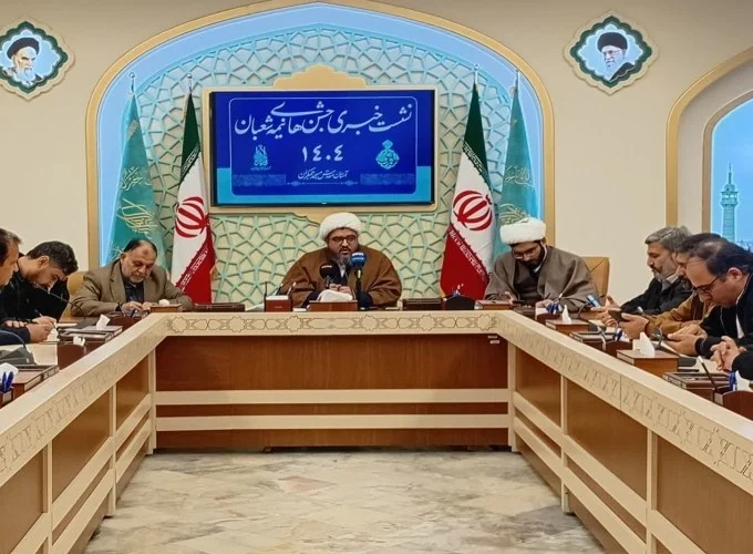 جزئیات برنامه‌های نیمه‌شعبان اعلام شد