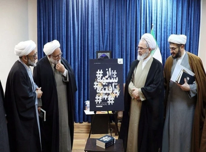 رونمایی از کتاب «از شبهه تا فتنه»