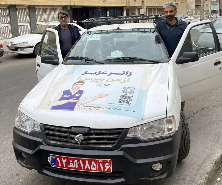 آغاز طرح میدانی «زائر عزیز، از من بپرس» در قم