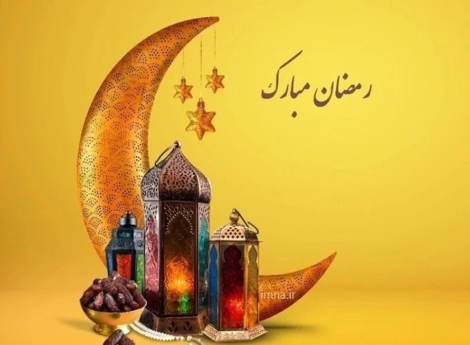 احکام رمضان| استمرار نیت؛ شرط حیاتی صحت روزه