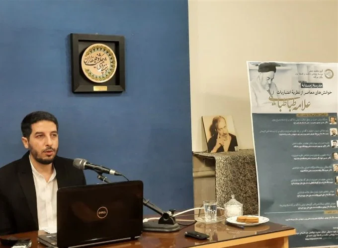 اعتباریات علامه طباطبایی؛ نظریه‌ای عقلانی برای پاسخ به انسان مدرن