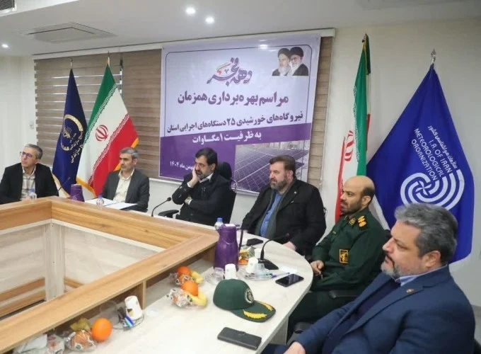 بهره‌برداری از ۶ نیروگاه تجمیعی توسط بسیج سازندگی در قم