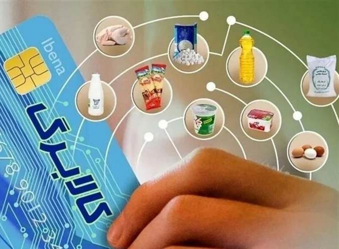 توزیع کالابرگ به بیش از یک میلیون نفر در استان قم