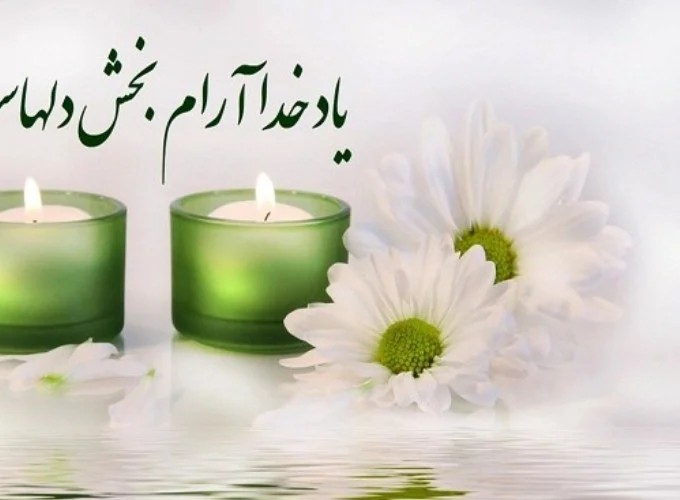 خودآگاهی و اعتماد به خدا راه عبور از افکار منفی