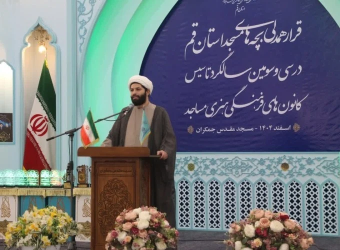 روایت یک سال مجاهدت فرهنگی در کانون‌های مساجد استان قم