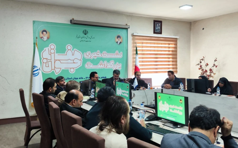 هفته جوان در استان قم با اجرای ۳۰ برنامه برگزار میشود