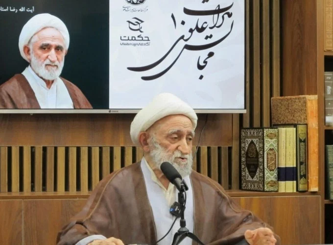 پاسخ آیت‌الله استادی به شبهه افکنی علیه نهج‌البلاغه