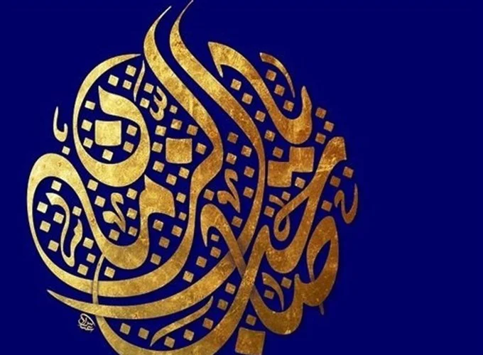 ﻣﻌﻨﺎی ﺟﺪﯾﺪی ﺍﺯ ﺍﻧﺘﻈﺎﺭ ﻓﺮﺝ