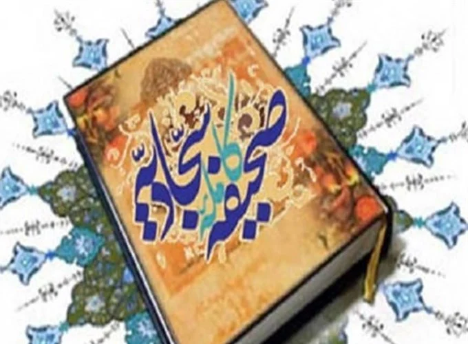 خدایا! از ستمگران انتقام بگیر و ریشه آنان را برکن!