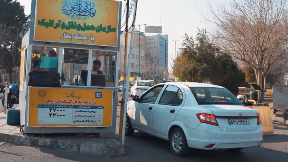 خدمت‌رسانی رایگان پارکینگ‌های هسته مرکزی شهر قم