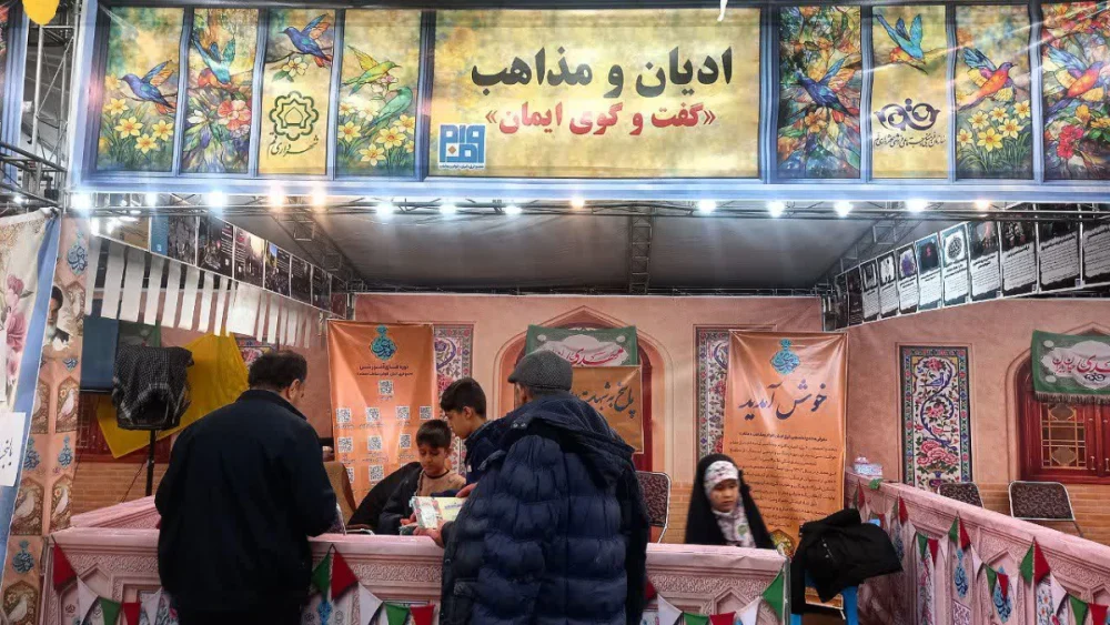 سرای فرهنگی «مهدی، جان ایران» الگویی نو برای بازآفرینی گفتمان مهدویت در قم